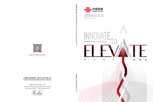 Thumbnail China Unicom Half-year Report 2025-h1