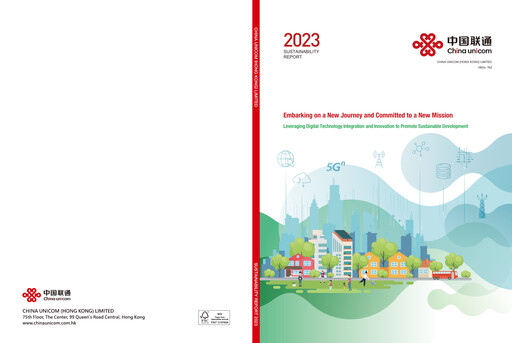 Thumbnail China Unicom Sustainability Report 2023