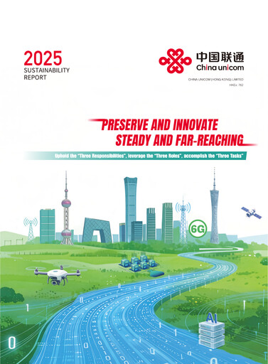 Thumbnail China Unicom Sustainability Report 2025