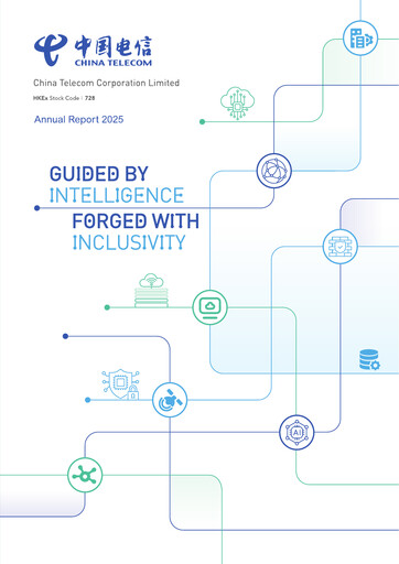 Thumbnail China Telecom Annual Report 2025