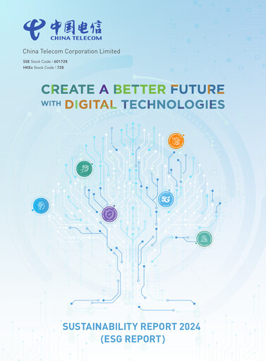 Thumbnail China Telecom ESG Report 2024