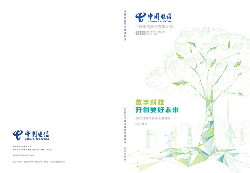 Thumbnail China Telecom ESG Report 2023