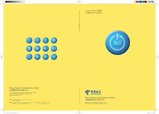 Thumbnail China Telecom Half-year Report 2009-h1