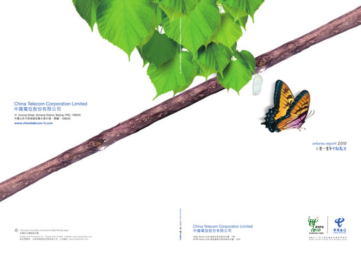 Thumbnail China Telecom Half-year Report 2010-h1