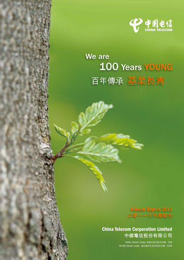 Thumbnail China Telecom Half-year Report 2011-h1