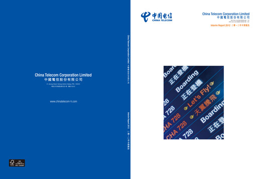 Thumbnail China Telecom Half-year Report 2012-h1