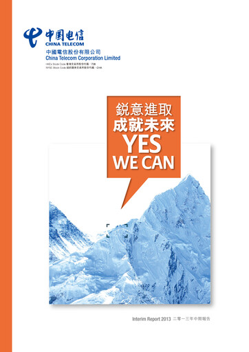 Thumbnail China Telecom Half-year Report 2013-h1
