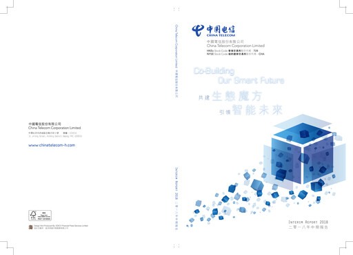 Thumbnail China Telecom Half-year Report 2018-h1