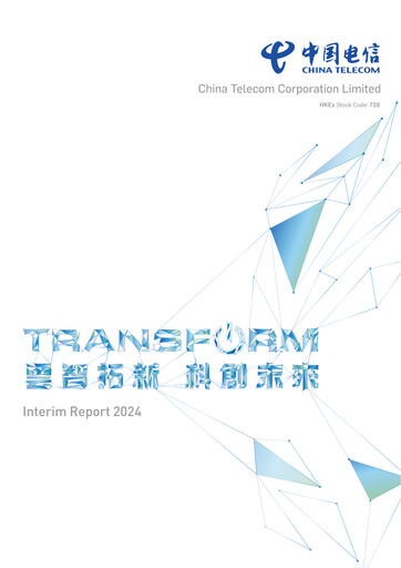 Thumbnail China Telecom Half-year Report 2024-h1