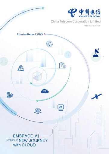 Thumbnail China Telecom Half-year Report 2025-h1