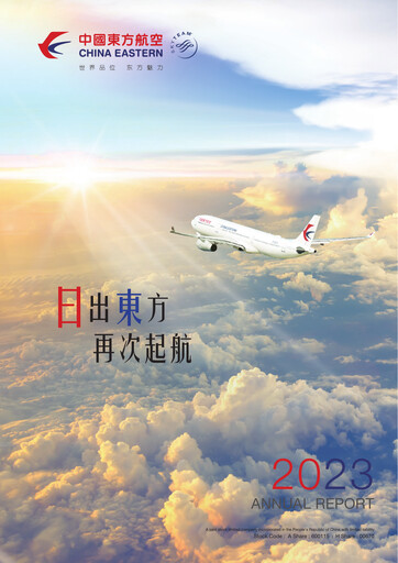 Thumbnail China Eastern Airlines
 Annual Report 2023