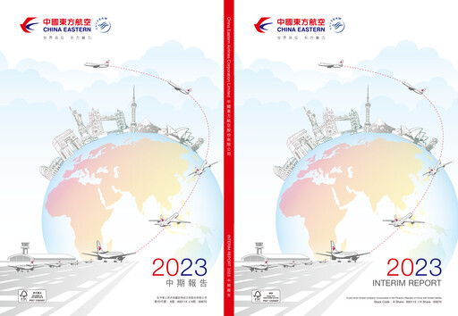 Thumbnail China Eastern Airlines
 Half-year Report 2023-h1