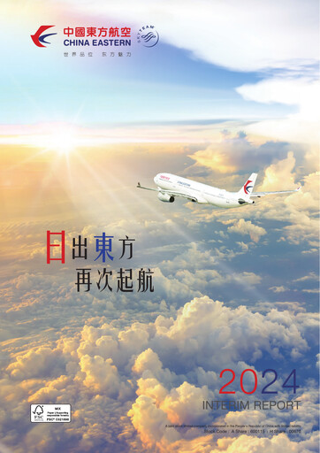 Thumbnail China Eastern Airlines
 Half-year Report 2024-h1
