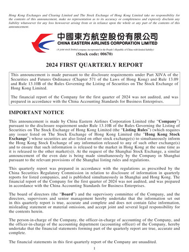 Vorschaubild China Eastern Airlines
 Quartalsbericht 2024-q1