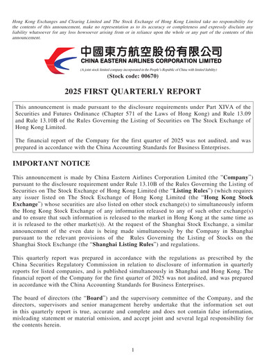 Vorschaubild China Eastern Airlines
 Quartalsbericht 2025-q1
