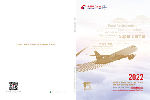 Thumbnail China Eastern Airlines
 Sustainability Report 2022