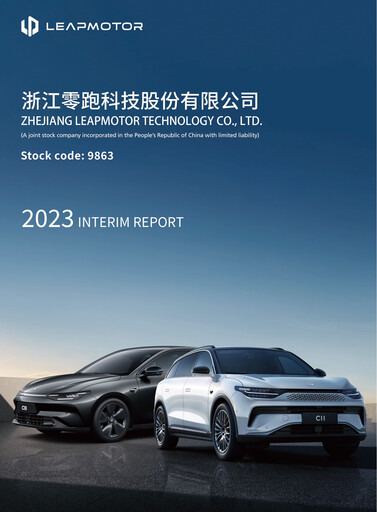 Thumbnail Leapmotor Half-year Report 2023-h1