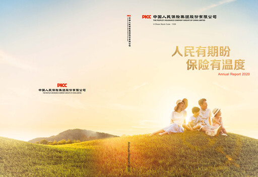 Thumbnail The People's Insurance Company (PICC) Annual Report 2020