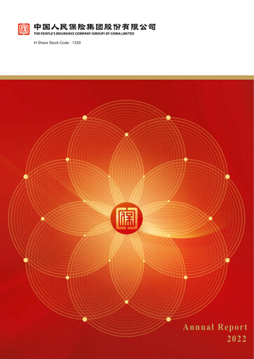 Thumbnail The People's Insurance Company (PICC) Annual Report 2022