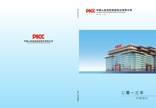 Thumbnail The People's Insurance Company (PICC) Half-year Report 2013-h1