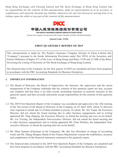 Thumbnail The People's Insurance Company (PICC) Quarterly Report 2019-q1