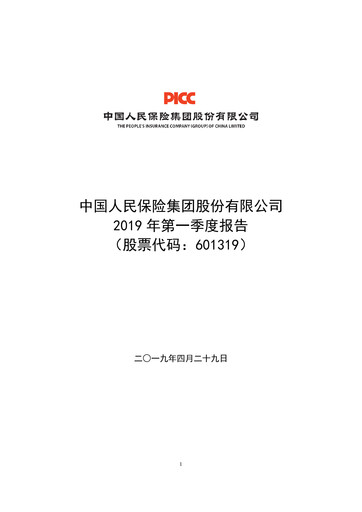 Thumbnail The People's Insurance Company (PICC) Quarterly Report 2019-q1