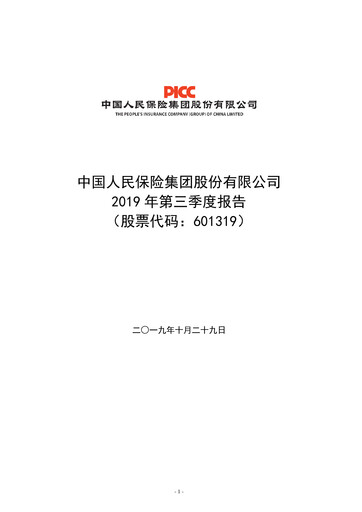 Thumbnail The People's Insurance Company (PICC) Quarterly Report 2019-q3