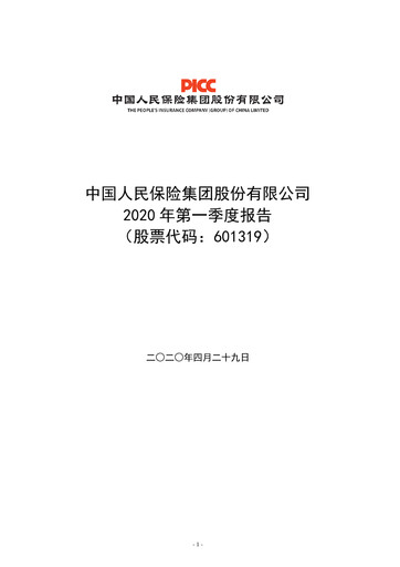 Thumbnail The People's Insurance Company (PICC) Quarterly Report 2020-q1