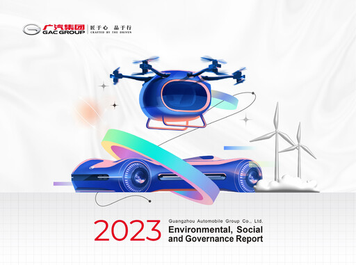 Thumbnail GAC (Guangzhou Automobile Group) ESG Report 2023