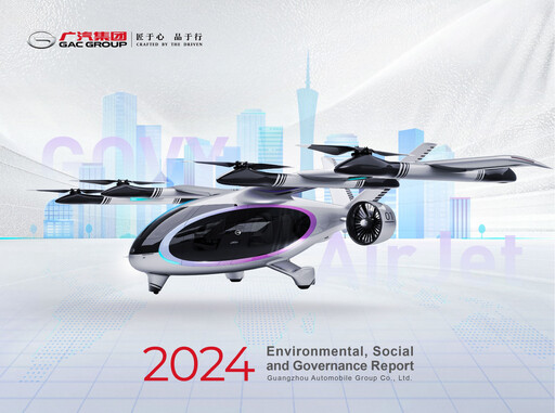 Thumbnail GAC (Guangzhou Automobile Group) ESG Report 2024
