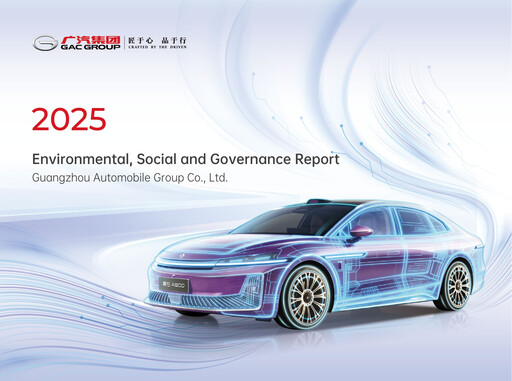 Thumbnail GAC (Guangzhou Automobile Group) ESG Report 2025