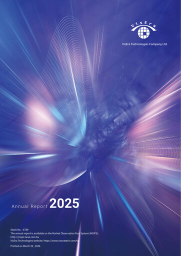 Thumbnail VisEra Technologies Annual Report 2025