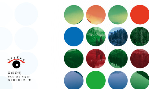 Vorschaubild VisEra Technologies Nachhaltigkeitsbericht 2022