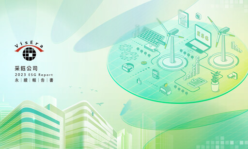 Vorschaubild VisEra Technologies Nachhaltigkeitsbericht 2023