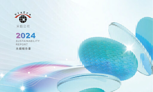 Thumbnail VisEra Technologies Sustainability Report 2024