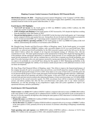 Thumbnail Dingdong Maicai Quarterly Report 2023-q4
