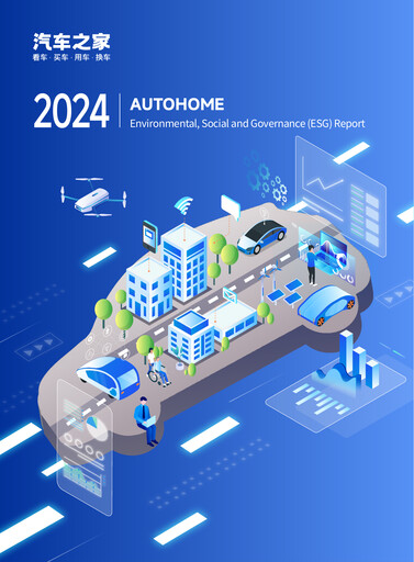 Vorschaubild Autohome ESG-Bericht 2024