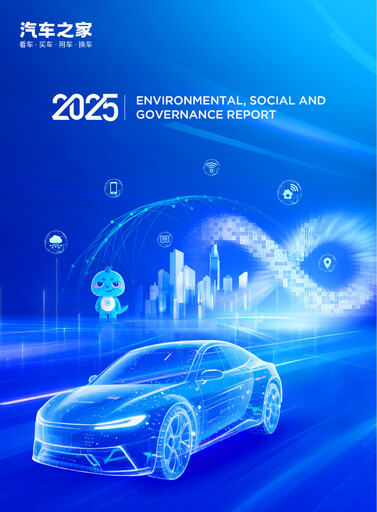 Vorschaubild Autohome ESG-Bericht 2025
