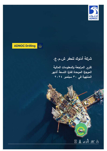 Thumbnail ADNOC Drilling Company Financial Statement 2024-q3