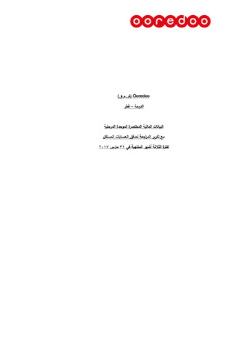 Thumbnail Ooredoo Quarterly Report 2017-q1