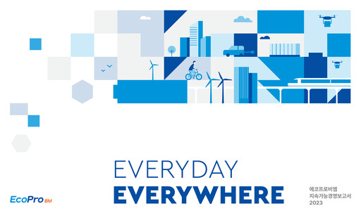 Thumbnail Ecopro BM Sustainability Report 2023