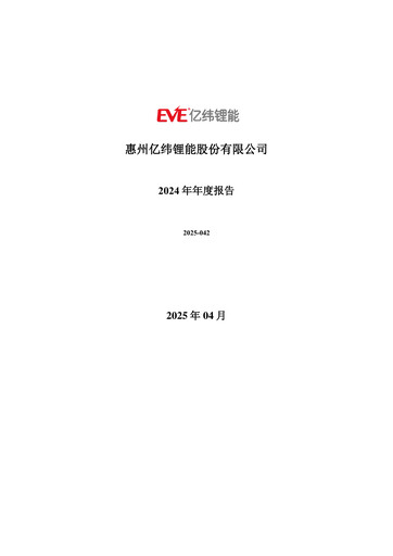 Thumbnail EVE Energy Annual Report 2024