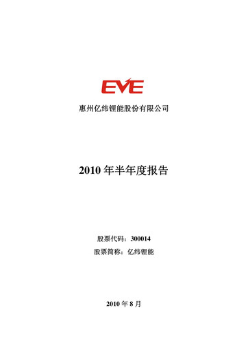 Thumbnail EVE Energy Half-year Report 2010-h1