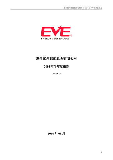 Thumbnail EVE Energy Half-year Report 2014-h1