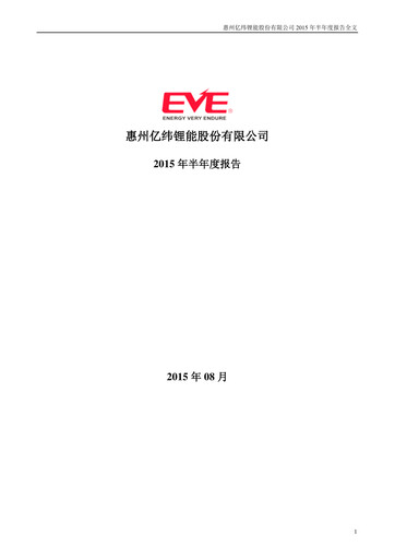 Thumbnail EVE Energy Half-year Report 2015-h1
