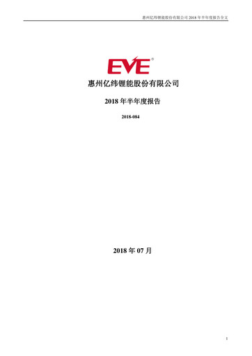 Thumbnail EVE Energy Half-year Report 2018-h1