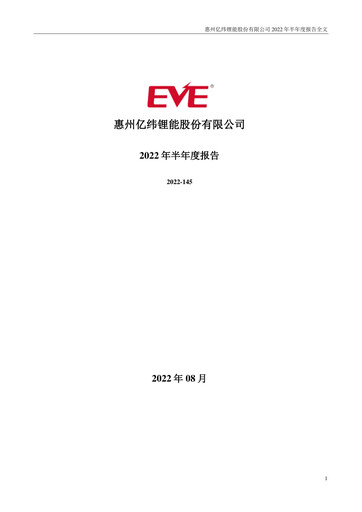 Thumbnail EVE Energy Half-year Report 2022-h1