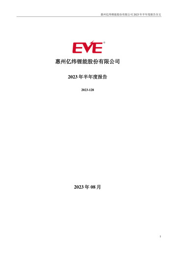 Thumbnail EVE Energy Half-year Report 2023-h1