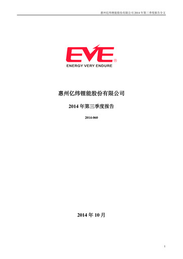 Thumbnail EVE Energy Quarterly Report 2014-q3