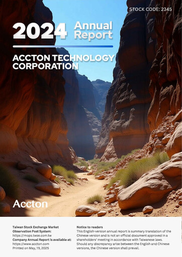 Thumbnail Accton Technology Annual Report 2024